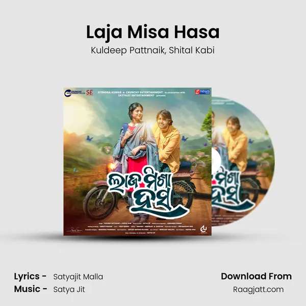 Laja Misa Hasa - Kuldeep Pattnaik album cover 