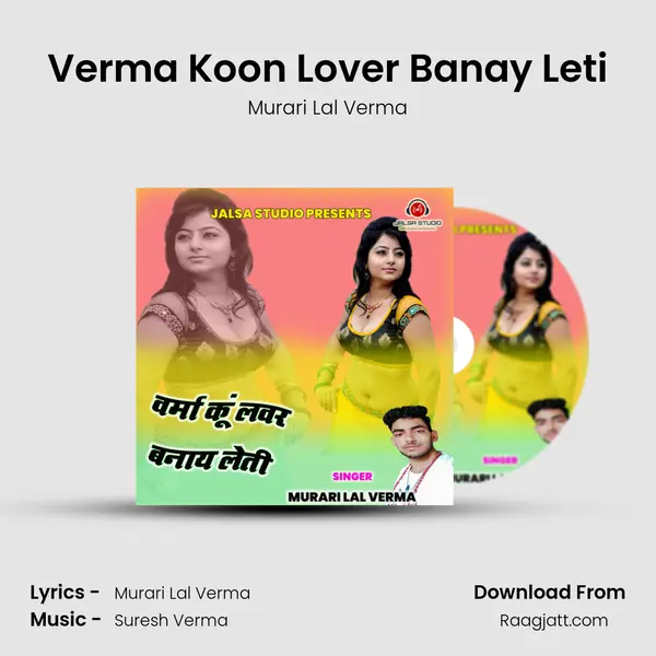 Verma Koon Lover Banay Leti - Murari Lal Verma album cover 