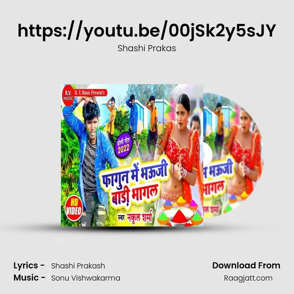 https://youtu.be/00jSk2y5sJY - Shashi Prakas album cover 