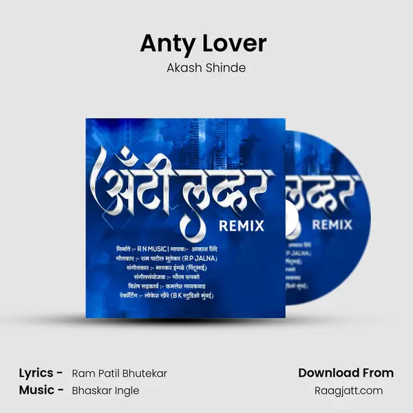 Anty Lover ( Remix ) mp3 song