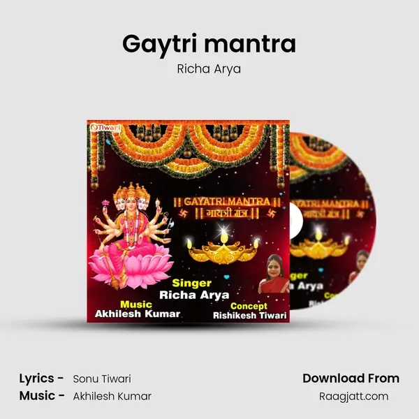 Gaytri mantra mp3 song