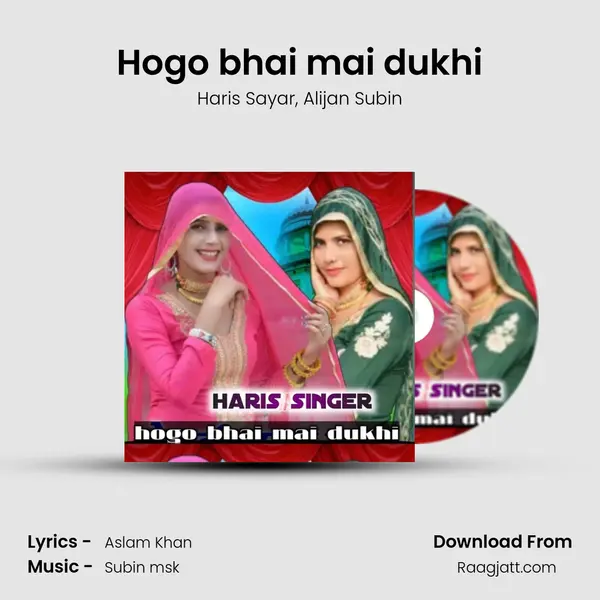 Hogo bhai mai dukhi mp3 song