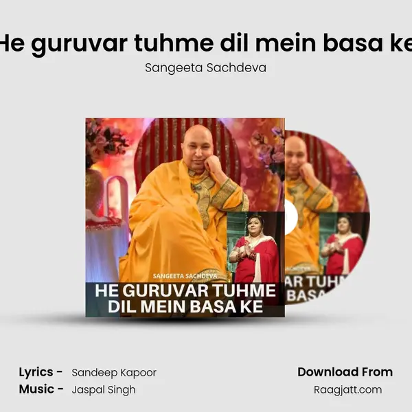 He guruvar tuhme dil mein basa ke - Sangeeta Sachdeva mp3 song