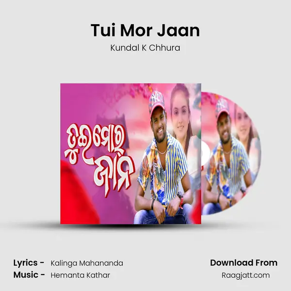 Tui Mor Jaan mp3 song