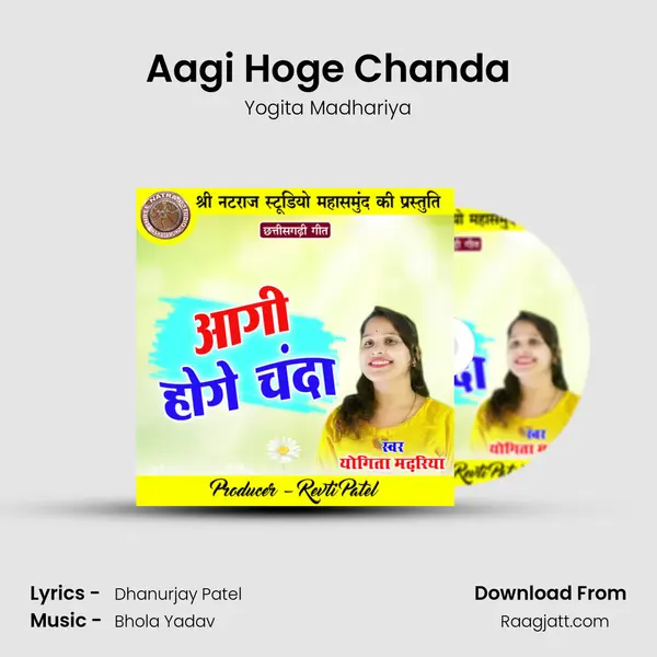 Aagi Hoge Chanda - Yogita Madhariya album cover 