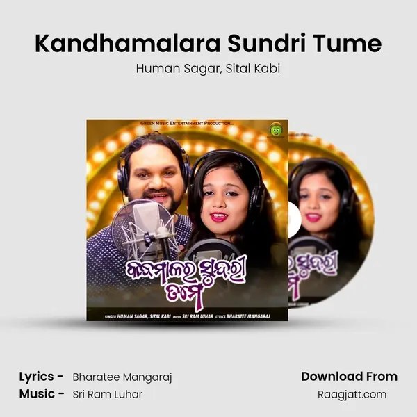 Kandhamalara Sundri Tume - Human Sagar album cover 