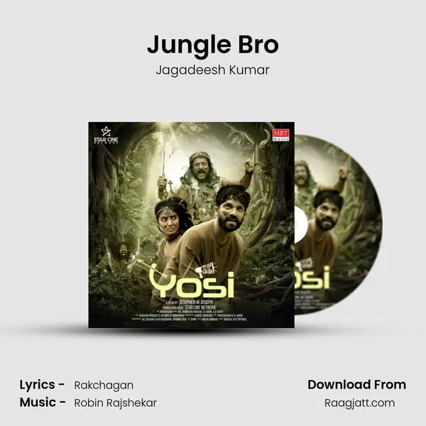 Jungle Bro - Jagadeesh Kumar album cover 