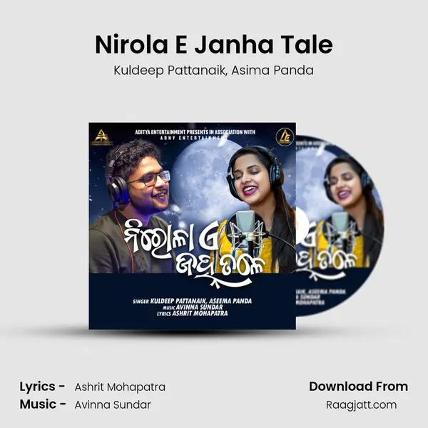 Nirola E Janha Tale - Kuldeep Pattanaik album cover 