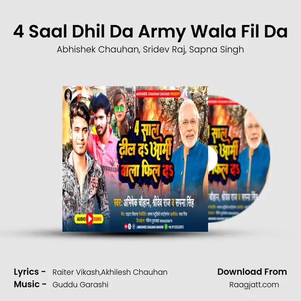 4 Saal Dhil Da Army Wala Fil Da mp3 song