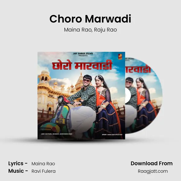 Choro Marwadi - Maina Rao album cover 