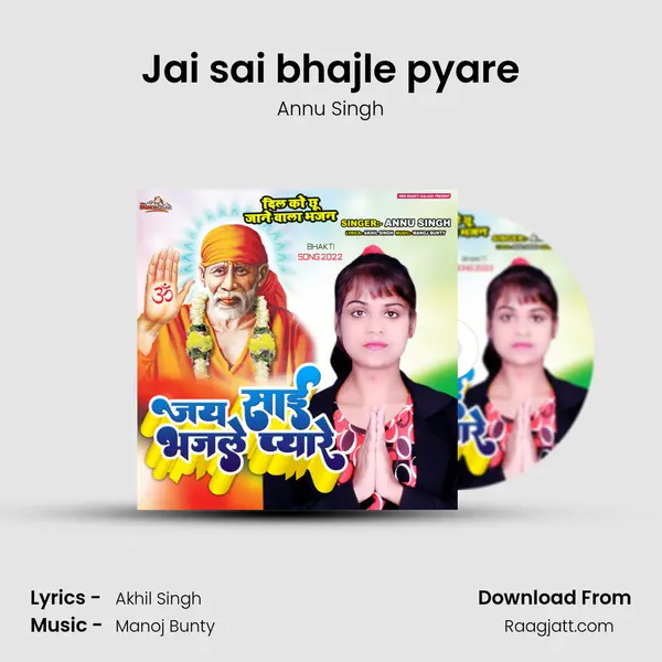 Jai sai bhajle pyare - Annu Singh album cover 