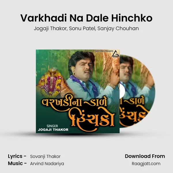 Varkhadi Na Dale Hinchko - Jogaji Thakor album cover 