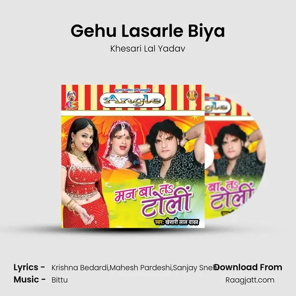 Gehu Lasarle Biya - Khesari Lal Yadav album cover 