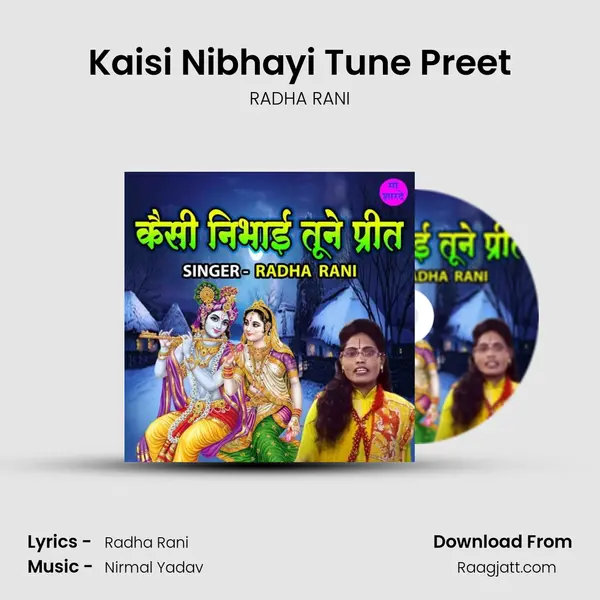 Kaisi Nibhayi Tune Preet mp3 song