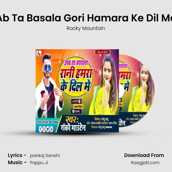 Ab Ta Basala Gori Hamara Ke Dil Me mp3 song