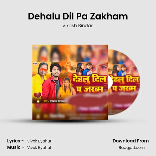 Dehalu Dil Pa Zakham - Vikash Bindas mp3 song