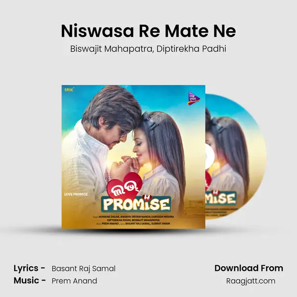 Niswasa Re Mate Ne - Biswajit Mahapatra album cover 