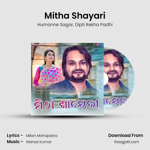 Mitha Shayari - Humanne Sagar album cover 