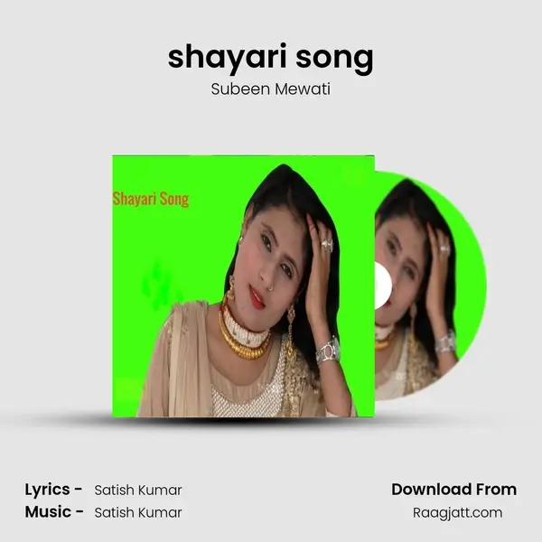 shayari song mp3 song