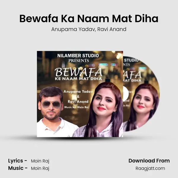 Bewafa Ka Naam Mat Diha - Anupama Yadav album cover 