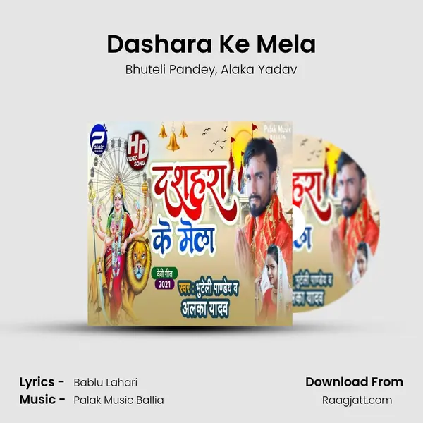 Dashara Ke Mela - Bhuteli Pandey album cover 