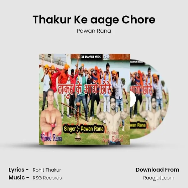 Thakur Ke aage Chore mp3 song