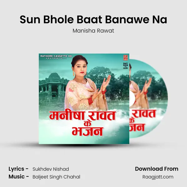 Sun Bhole Baat Banawe Na - Manisha Rawat album cover 