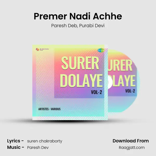 Premer Nadi Achhe mp3 song