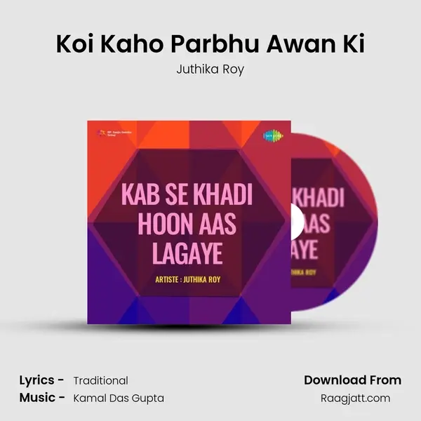 Koi Kaho Parbhu Awan Ki - Juthika Roy album cover 