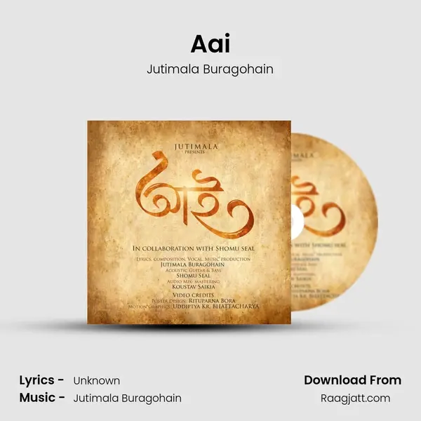 Aai - Jutimala Buragohain album cover 