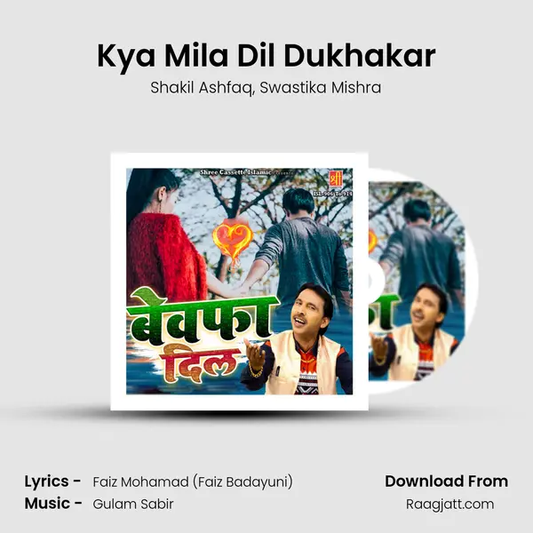 Kya Mila Dil Dukhakar mp3 song