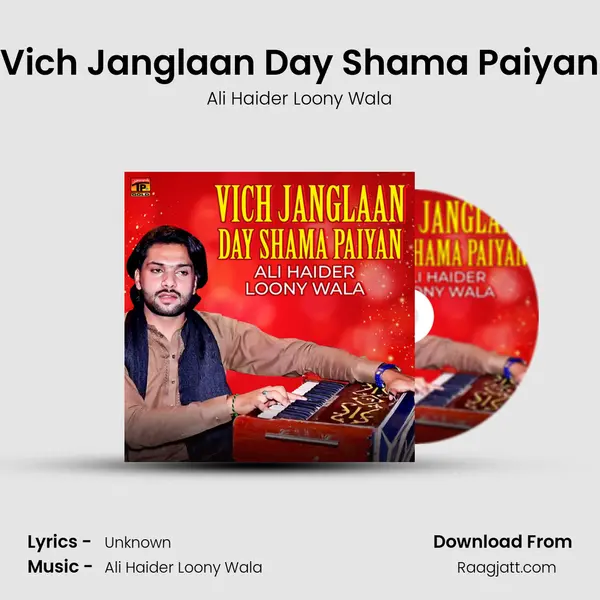 Vich Janglaan Day Shama Paiyan - Ali Haider Loony Wala album cover 