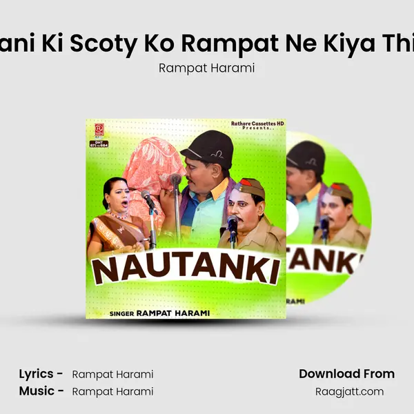 Rani Ki Scoty Ko Rampat Ne Kiya Thik mp3 song