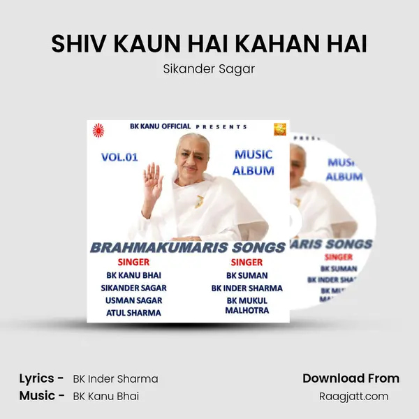 SHIV KAUN HAI KAHAN HAI - Sikander Sagar album cover 