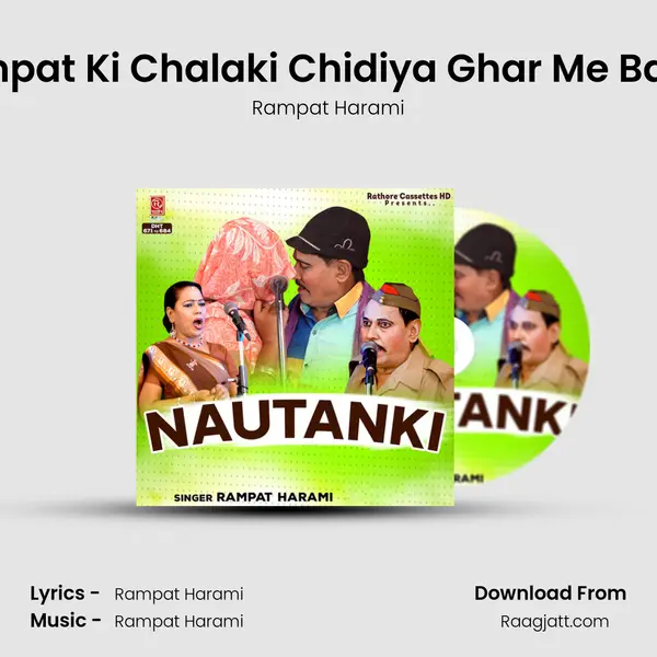 Rampat Ki Chalaki Chidiya Ghar Me Bawal mp3 song