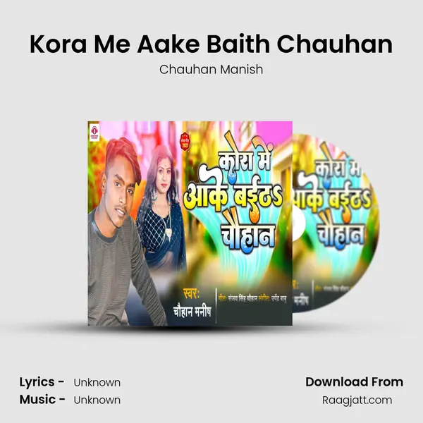 Kora Me Aake Baith Chauhan mp3 song