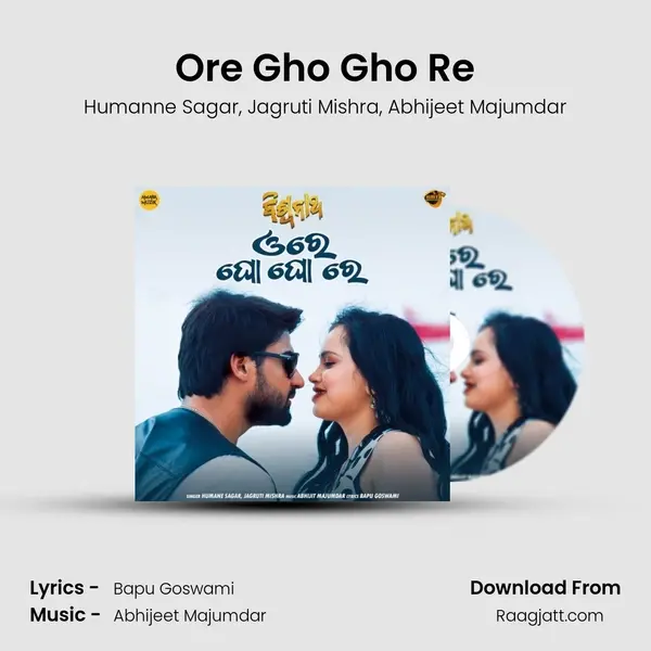 Ore Gho Gho Re mp3 song