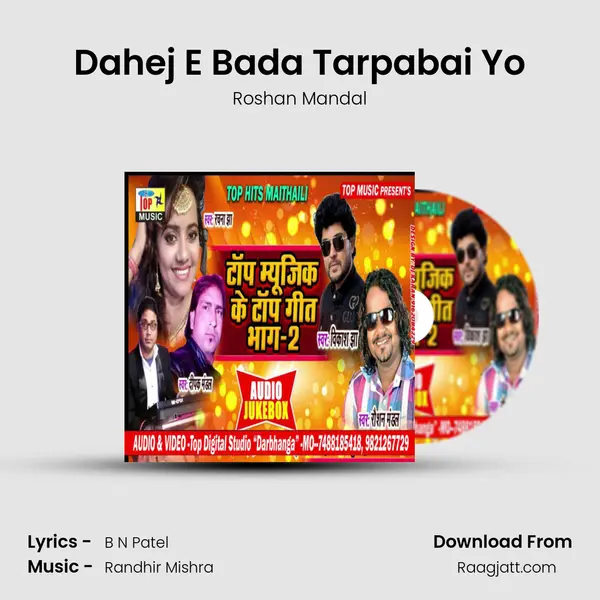 Dahej E Bada Tarpabai Yo mp3 song