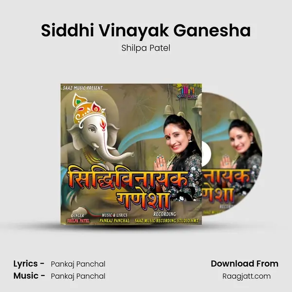 Siddhi Vinayak Ganesha mp3 song