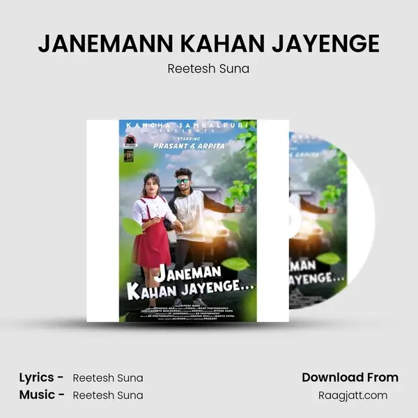 JANEMANN KAHAN JAYENGE - Reetesh Suna album cover 