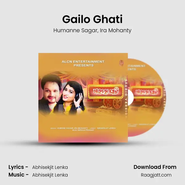 Gailo Ghati - Humanne Sagar album cover 