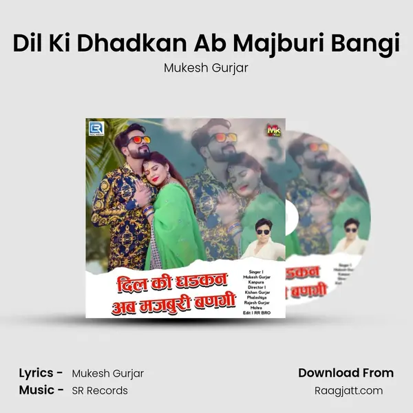 Dil Ki Dhadkan Ab Majburi Bangi mp3 song