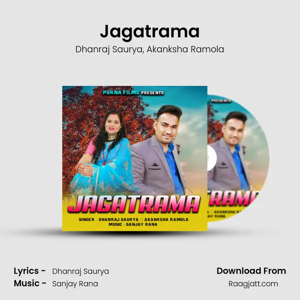 Jagatrama - Dhanraj Saurya album cover 