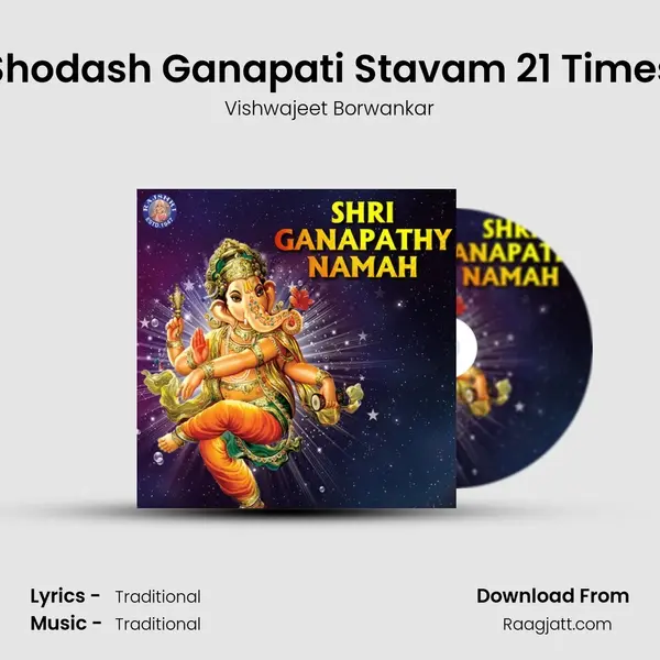 Shodash Ganapati Stavam 21 Times mp3 song