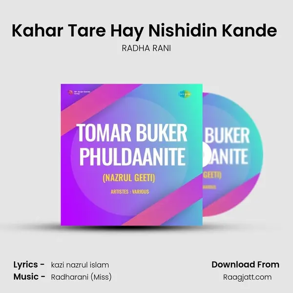 Kahar Tare Hay Nishidin Kande (Ghazal) mp3 song