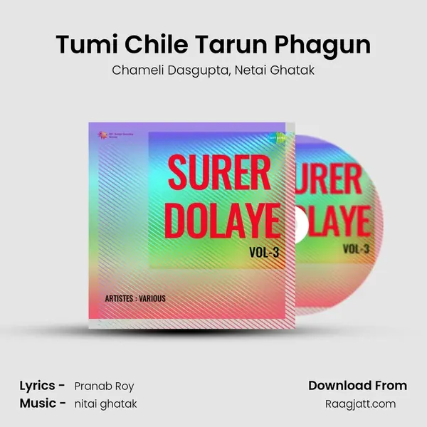 Tumi Chile Tarun Phagun mp3 song