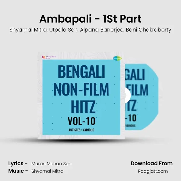 Ambapali - 1St Part - Shyamal Mitra album cover 