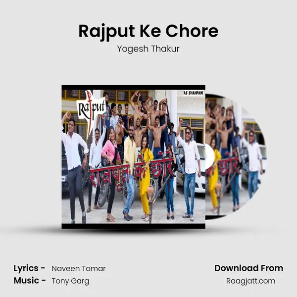 Rajput Ke Chore mp3 song