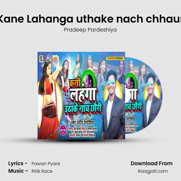 Kane Lahanga uthake nach chhaur mp3 song