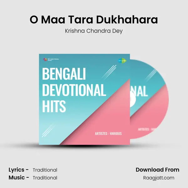 O Maa Tara Dukhahara - Krishna Chandra Dey album cover 